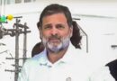 अमेरिका में रिश्वत कांड पर राहुल गांधी का हमला, बोले- ‘अडानी को तत्काल गिरफ्तार किया जाए’