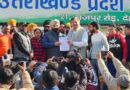 महापौर चुनाव- दून में राजीव महर्षि पर दांव लगा सकती है कांग्रेस, आज किया आवेदन