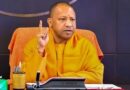 वक्फ के नाम पर हजारों एकड़ जमीन कब्जा की गई – मुख्यमंत्री योगी