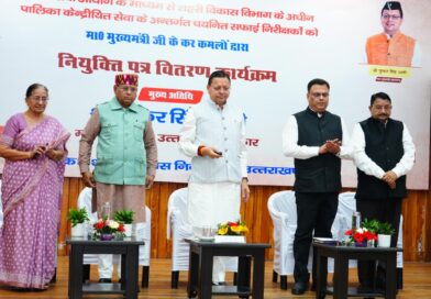 पुष्कर सिंह धामी ने 63 सफाई निरीक्षकों को दिए नियुक्ति पत्र