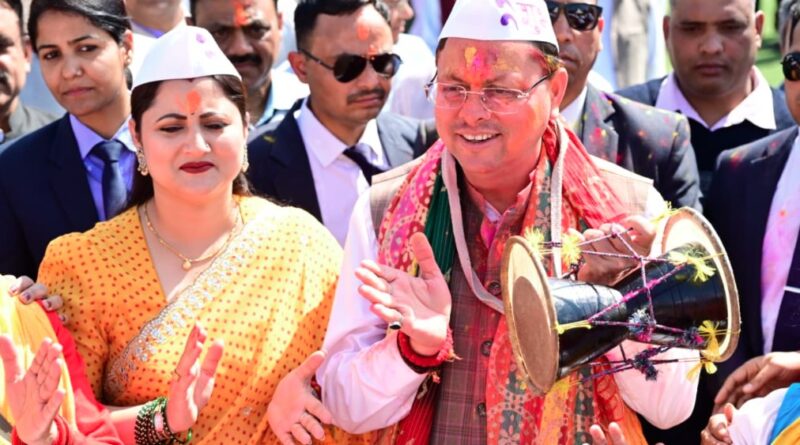 मुख्यमंत्री आवास पर आयोजित हुआ भव्य होली मिलन समारोह, लोकसंस्कृति के रंगों से सजा माहौल