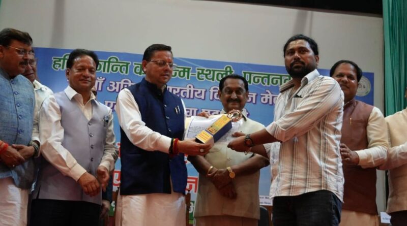 किसान केवल अन्नदाता ही नहीं बल्कि राष्ट्र के सच्चे नायक भी हैं- मुख्यमंत्री धामी