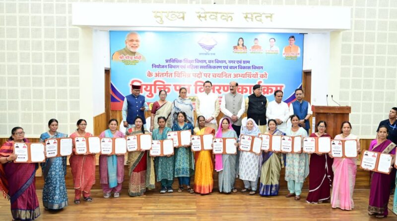 मुख्यमंत्री धामी ने 276 युवाओं को बांटे नियुक्ति पत्र