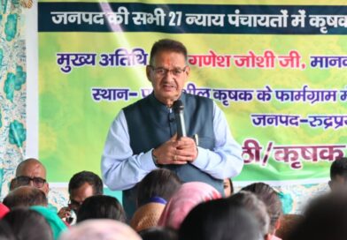 मंत्री गणेश जोशी ने किसानों से किया संवाद, आधुनिक एवं प्राकृतिक खेती अपनाने का किया आह्वान