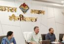 मुख्य विकास अधिकारी ने जिला पंचायत एवं पर्यटन विभाग की समीक्षा बैठक में दिए समयबद्ध कार्रवाई के निर्देश