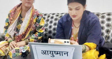 सेवा, सुशासन एवं समर्पण सेवा सप्ताह के अंतर्गत निःशुल्क चिकित्सा शिविर आयोजित