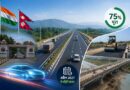भारत-नेपाल कनेक्टिविटी को मिलेगी नई रफ्तार: अप्रैल 2027 से दौड़ेंगे वाहन, 75% पूरा हुआ बनबसा फोरलेन हाईवे