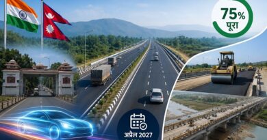 भारत-नेपाल कनेक्टिविटी को मिलेगी नई रफ्तार: अप्रैल 2027 से दौड़ेंगे वाहन, 75% पूरा हुआ बनबसा फोरलेन हाईवे