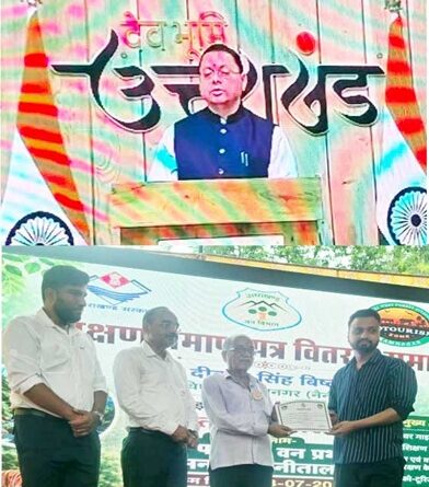 नेचर गाइड प्रशिक्षित युवाओं को रोजगार पंजीकरण प्रमाण-पत्र वितरण