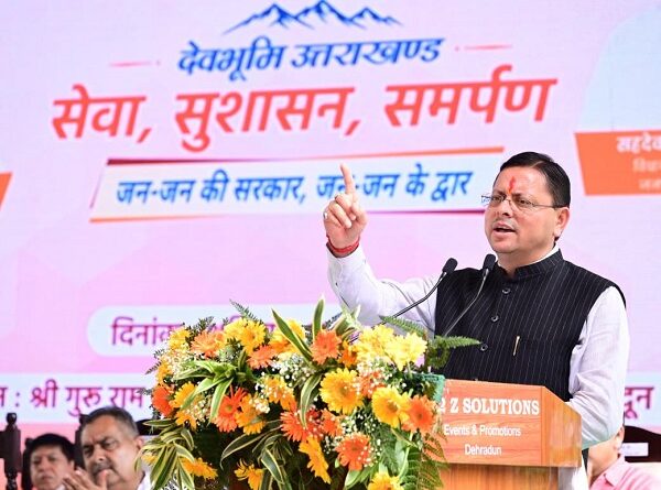 सहसपुर में मुख्यमंत्री धामी का जनसेवा शिविर, बोले- सरकार खुद जनता के द्वार पहुंचकर कर रही समस्याओं का समाधान