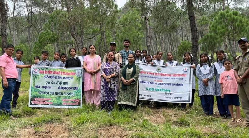 हंस फाउंडेशन ने वन विभाग और स्कूली बच्चों के साथ मनाया हरेला पर्व, अल्मोड़ा में व्यापक वृक्षारोपण