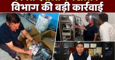 देहरादून में नकली दवाओं का बड़ा भंडाफोड़, भारी मात्रा में फर्जी दवाएं और मशीनें बरामद