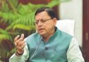 स्वामी विवेकानंद का जीवन आत्मविश्वास, सेवा और राष्ट्रभक्ति का अनुपम उदाहरण- मुख्यमंत्री धामी