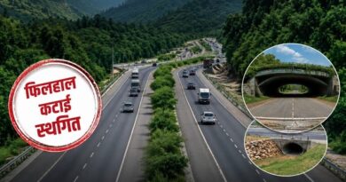 सरकार का बड़ा फैसला- देहरादून-ऋषिकेश फोर/सिक्स लेन परियोजना में फिलहाल नहीं कटेंगे पेड़