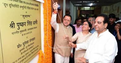 युवाओं से बड़े सपने देखने और उन्हें साकार करने का किया आह्वान