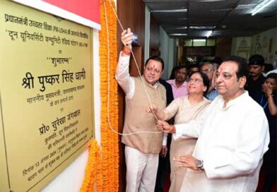 युवाओं से बड़े सपने देखने और उन्हें साकार करने का किया आह्वान