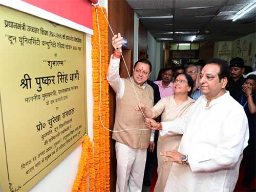 युवाओं से बड़े सपने देखने और उन्हें साकार करने का किया आह्वान