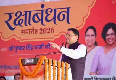 20 हजार बहनों का स्नेह और आशीर्वाद कैबिनेट मंत्री गणेश जोशी की जनसेवा का प्रमाण – मुख्यमंत्री