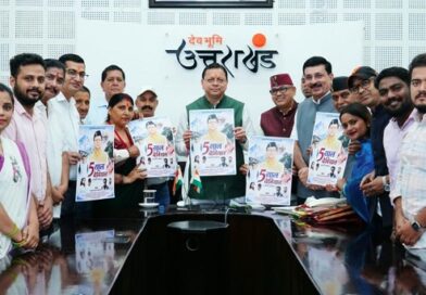 सीएम धामी के पांच साल के कार्यकाल की उपलब्धियों पर विशेष एल्बम गीत का विमोचन
