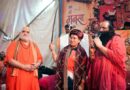 2036 ओलंपिक संकल्प कांवड़ यात्रा को संतों का मिला आशीर्वाद