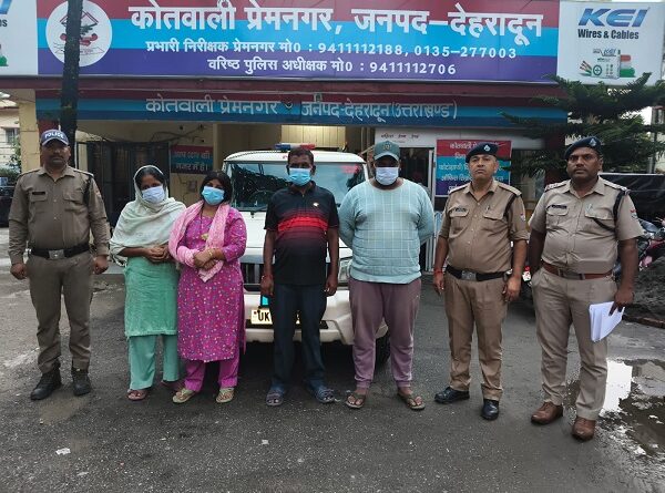प्रेमनगर में मारपीट के वायरल वीडियो पर दून पुलिस की सख्त कार्रवाई, 2 महिलाओं समेत 4 गिरफ्तार