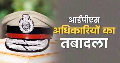 योगी सरकार ने कर दिये 35 आईपीएस अधिकारियों के तबादले
