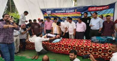 उत्तराखंड पैक्स सचिव एवं संयुक्त कर्मचारी संगठन की धरना प्रदर्शन का नौवाँ दिन कलमबंद हड़ताल जारी