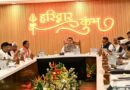 देहरादून : धामी कैबिनेट की बैठक में लिए गए कई महत्वपूर्ण निर्णय