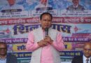मंत्री डाॅ. रावत ने किया ऑनलाइन प्लेसमेंट सेल व ट्रेनिंग सेंटर का लोकार्पण