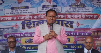मंत्री डाॅ. रावत ने किया ऑनलाइन प्लेसमेंट सेल व ट्रेनिंग सेंटर का लोकार्पण