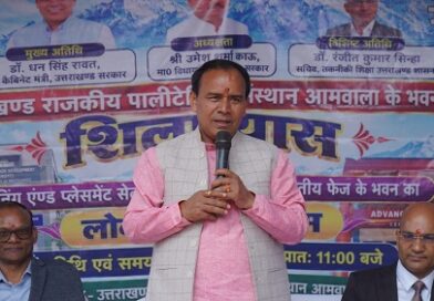 मंत्री डाॅ. रावत ने किया ऑनलाइन प्लेसमेंट सेल व ट्रेनिंग सेंटर का लोकार्पण
